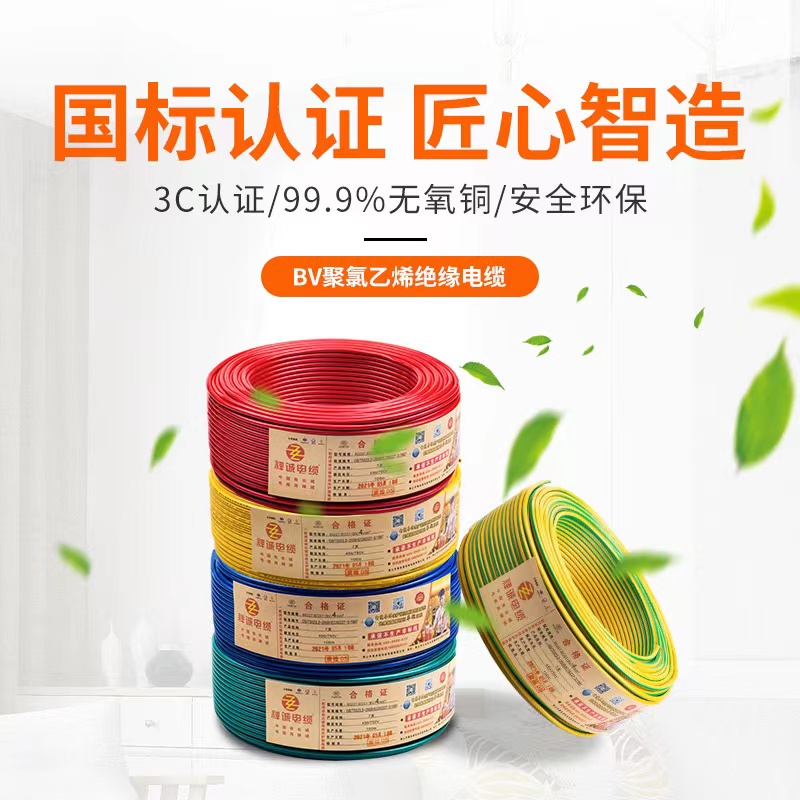 你知道硬电线和软电线的优缺点吗？