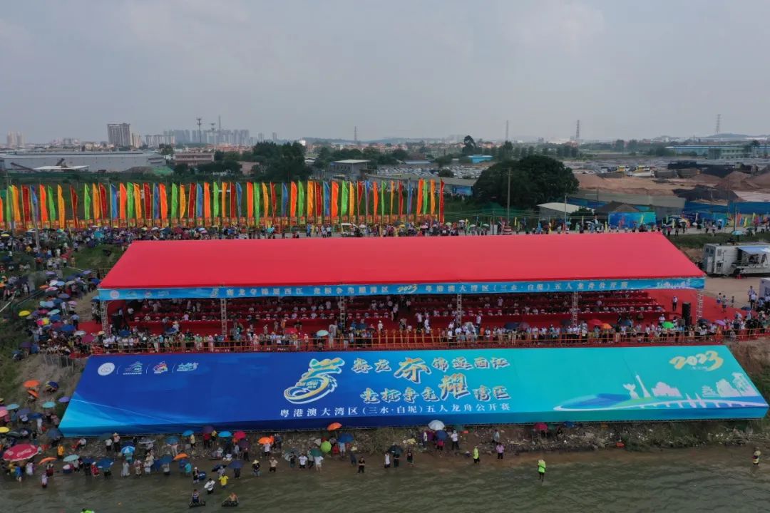 左手视频公司赞助白坭五人龙舟赛，助力白坭文旅发展