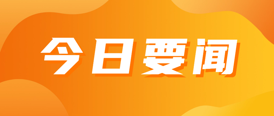 电线电缆的规格型号怎么选？