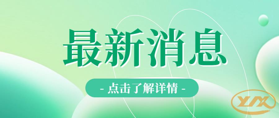 YJV电缆和BVV电缆有什么区别？
